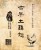 圖片 1